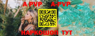 экстази Ипатово