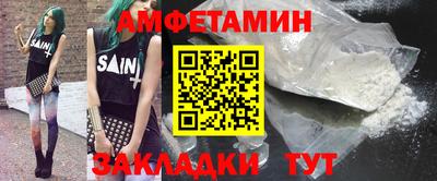экстази Ипатово