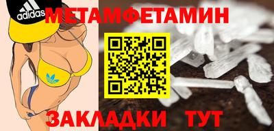 экстази Ипатово