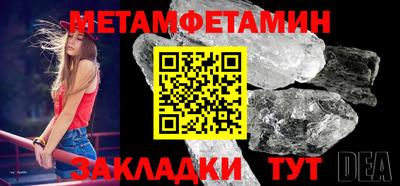 метадон Ирбит