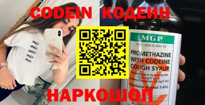 метадон Ирбит