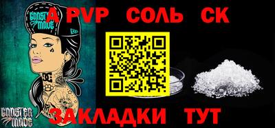 экстази Ипатово