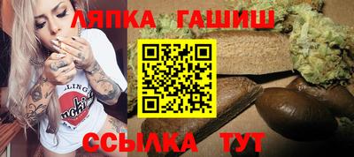 экстази Ипатово