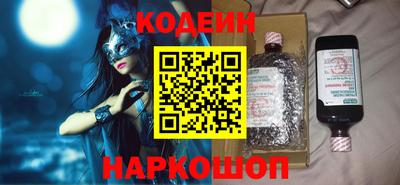 экстази Ипатово
