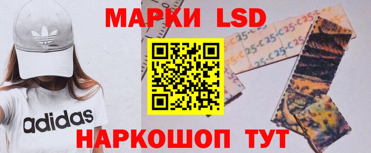Лсд 25 экстази  Вход с VPN  LSD-25 экстази ecstasy  Узловая  LSD-25 экстази кислота 