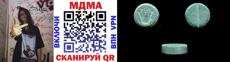 MDMA crystal  купить наркотик  Узловая 
