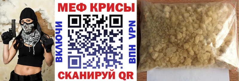 цена   Узловая  МЯУ-МЯУ мука 