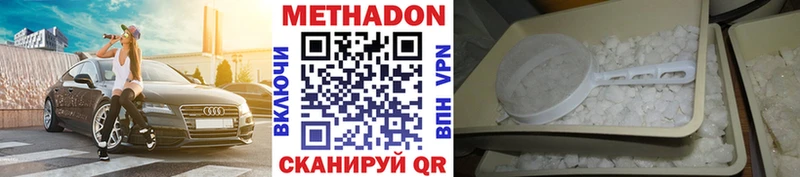наркота  Узловая  МЕТАДОН мёд 