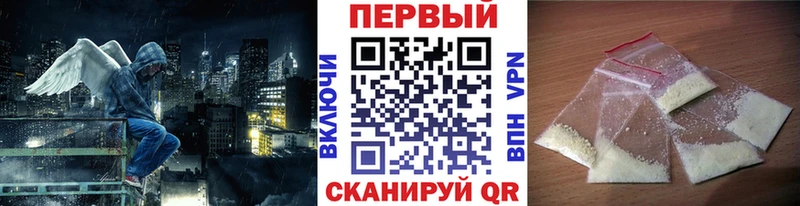 МЕТАМФЕТАМИН мет Узловая