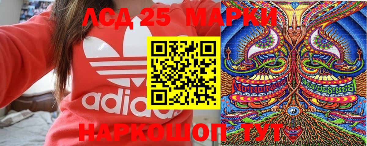 Узловая  Марки 25I-NBOMe 1,5мг  Вход с VPN 