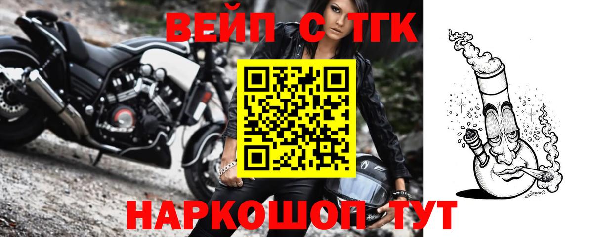 Узловая  ТГК THC oil  ТГК THC oil  продажа наркотиков  Вход с VPN 