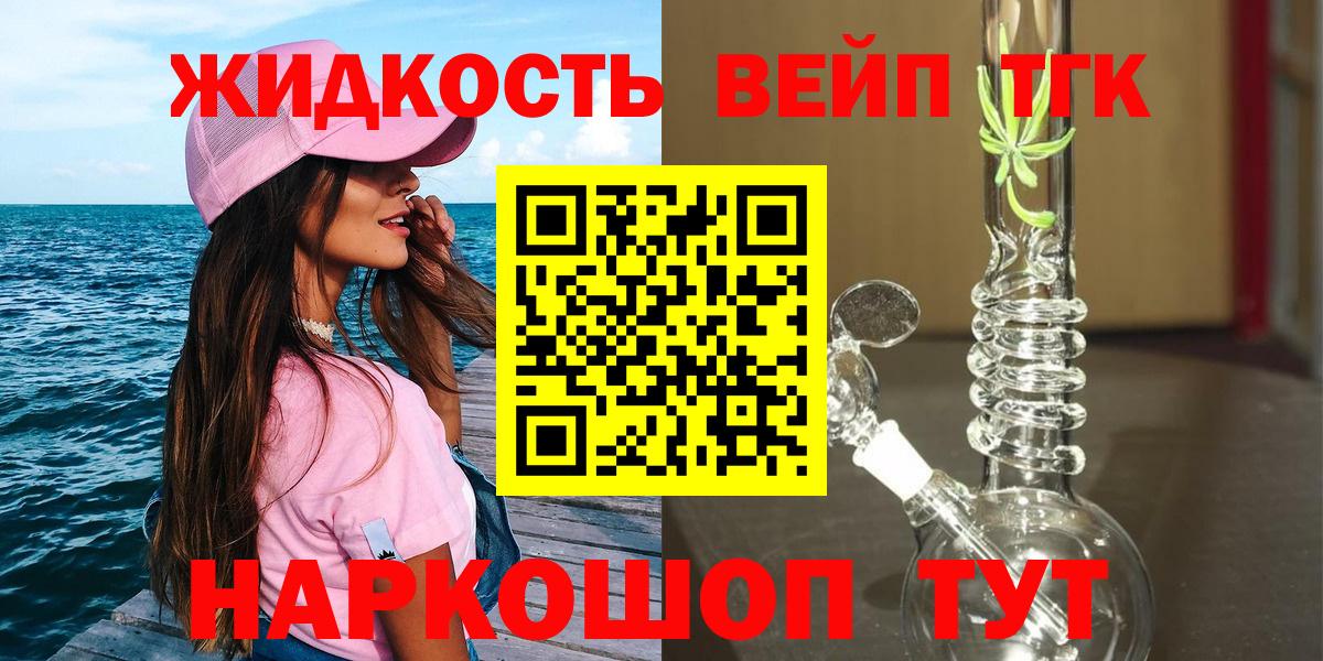 МЕФ кристаллы  Конопля  ГАШИШ  Узловая  Вход с VPN  Магазины продажи наркотиков  COCAIN 