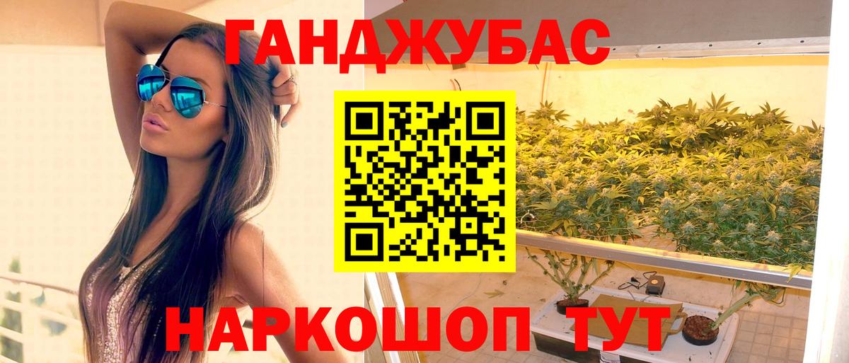 Бошки марихуана сатива  Бошки марихуана OG Kush  Каннабис THC 21%  Вход с VPN  Узловая 