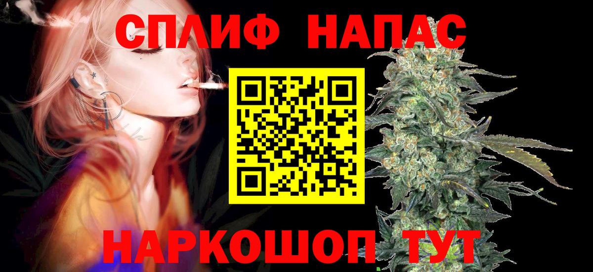 Бошки марихуана Amnesia Узловая